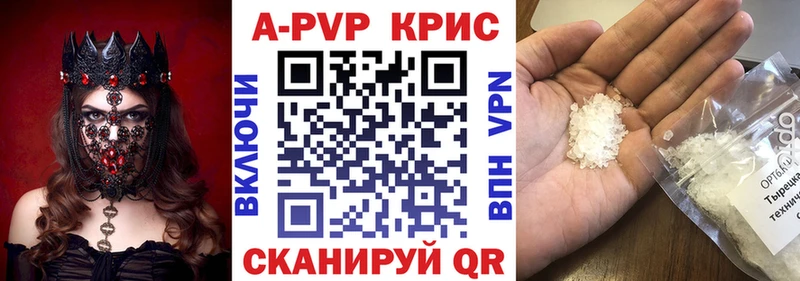 Alpha-PVP Соль  Туран 