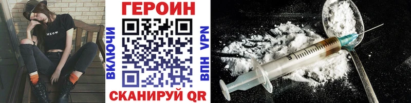 ГЕРОИН VHQ  дарнет шоп  Туран 