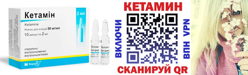 КЕТАМИН VHQ  продажа наркотиков  Туран 