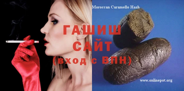 герыч Абаза