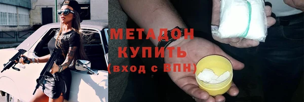 MESCALINE Абинск