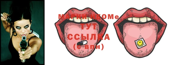 MESCALINE Абинск