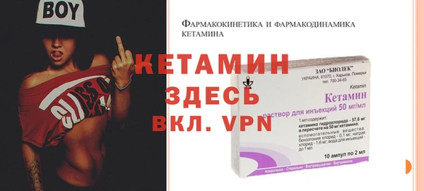 MESCALINE Абинск