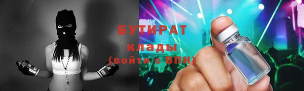 прущая мука Абдулино