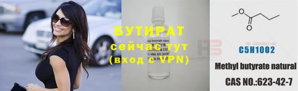 MESCALINE Абинск