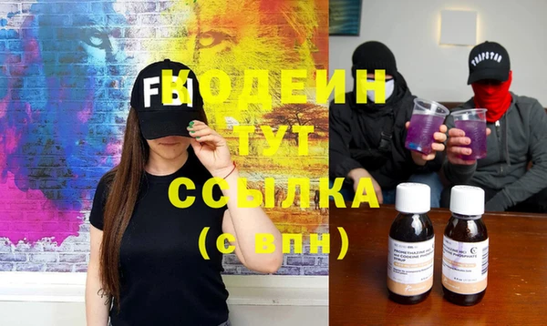 герыч Абаза