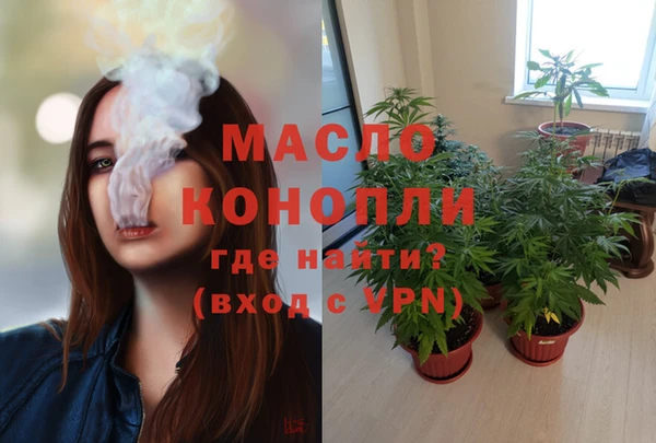 MESCALINE Абинск
