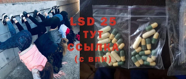герыч Абаза
