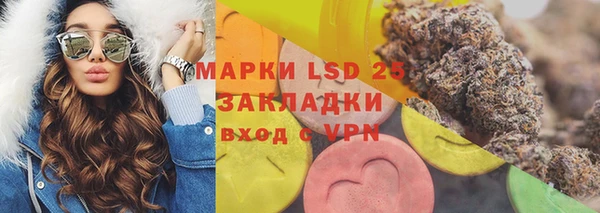 герыч Абаза