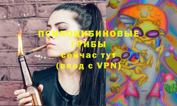 MESCALINE Абинск