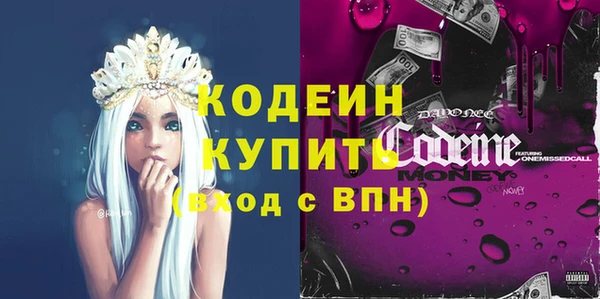 герыч Абаза