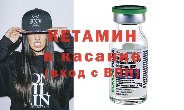 MESCALINE Абинск