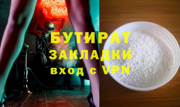 герыч Абаза