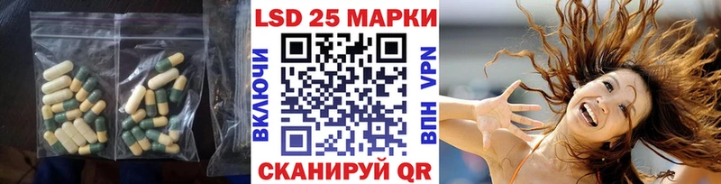 ЛСД экстази кислота  как найти закладки  Туран 
