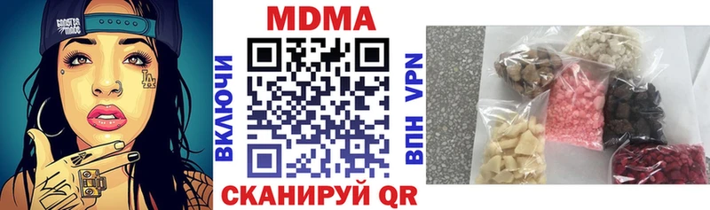 MDMA кристаллы  Туран 