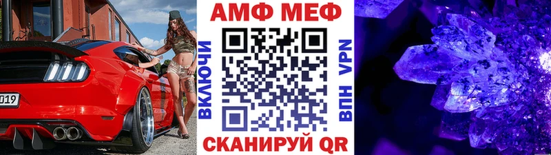 Первитин кристалл  Туран 