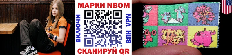 дарнет шоп  MEGA ТОР  Марки 25I-NBOMe 1,8мг  Туран 